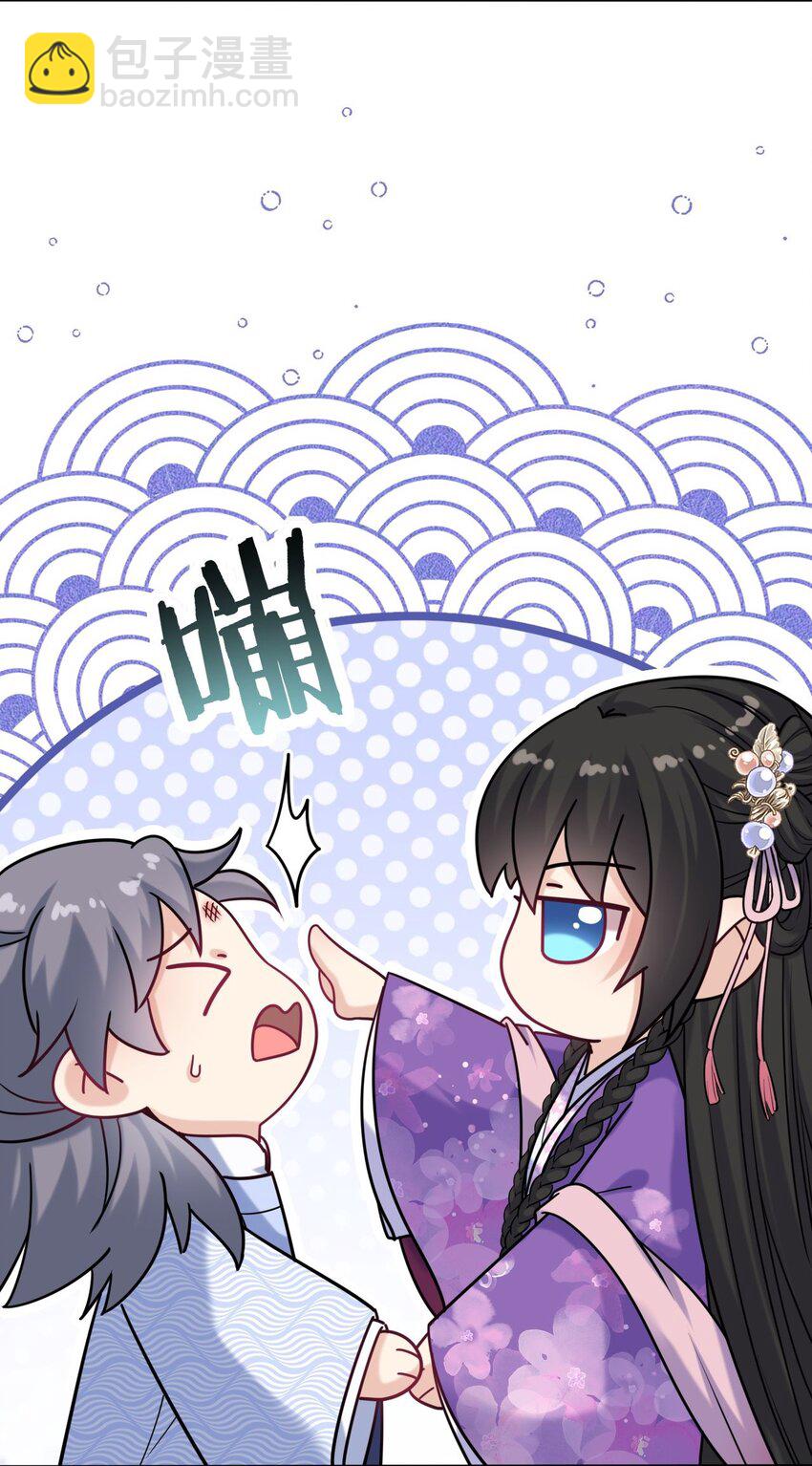 040 直球吃定傲娇(1/2)-第41话