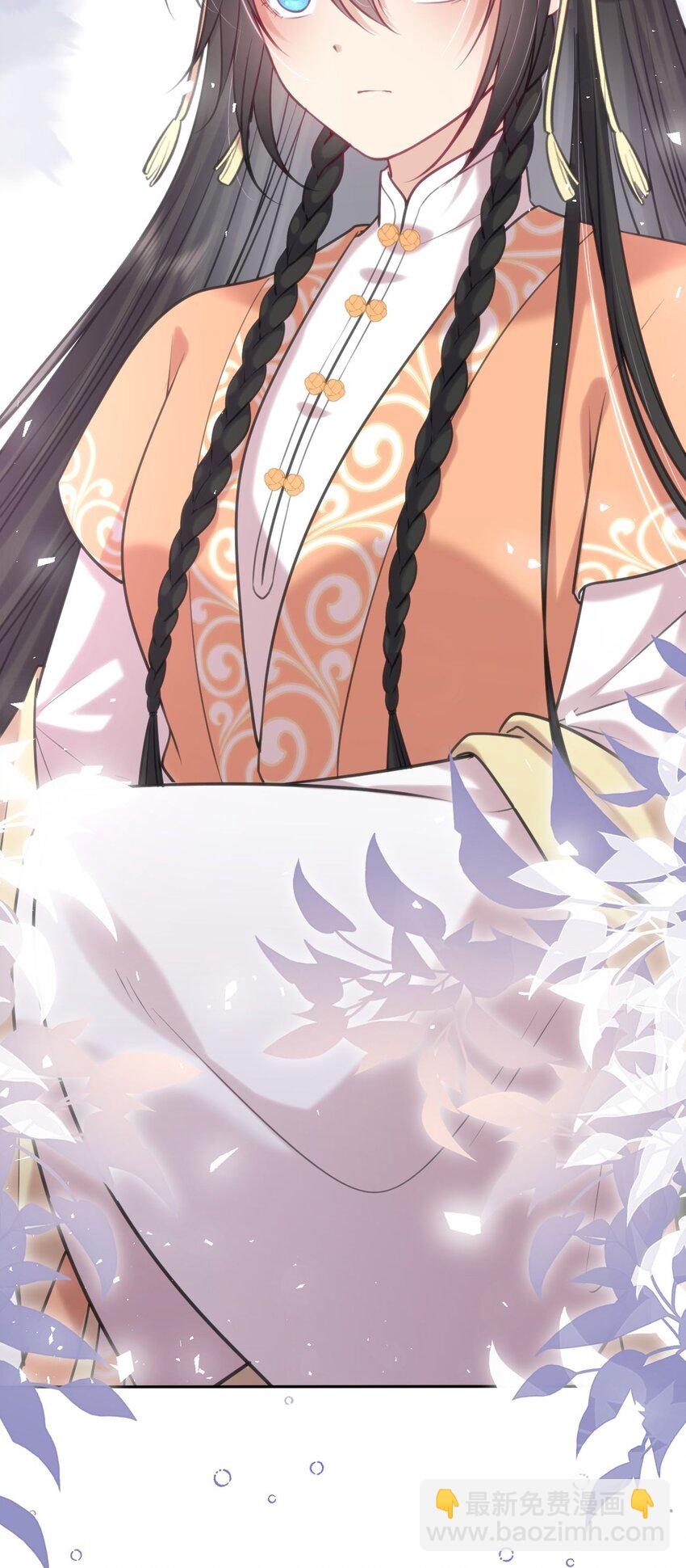 042 身中奇毒无药可解(1/2)-第43话