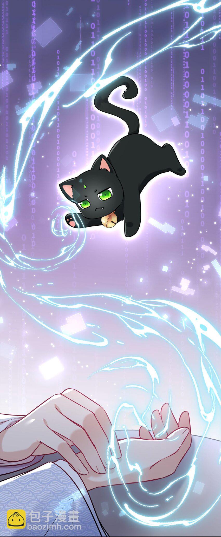 042 身中奇毒无药可解(1/2)-第43话