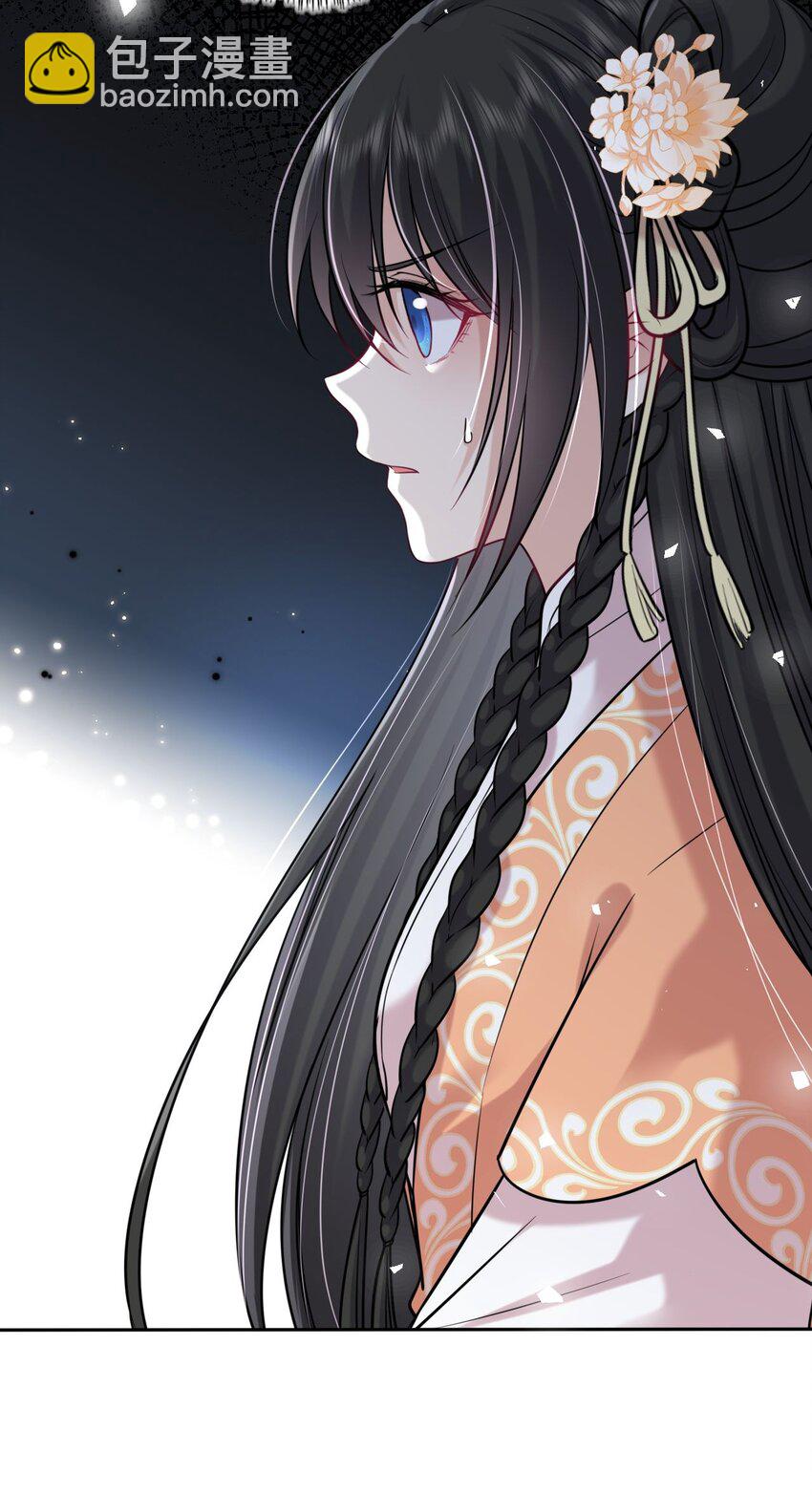 042 身中奇毒无药可解(1/2)-第43话