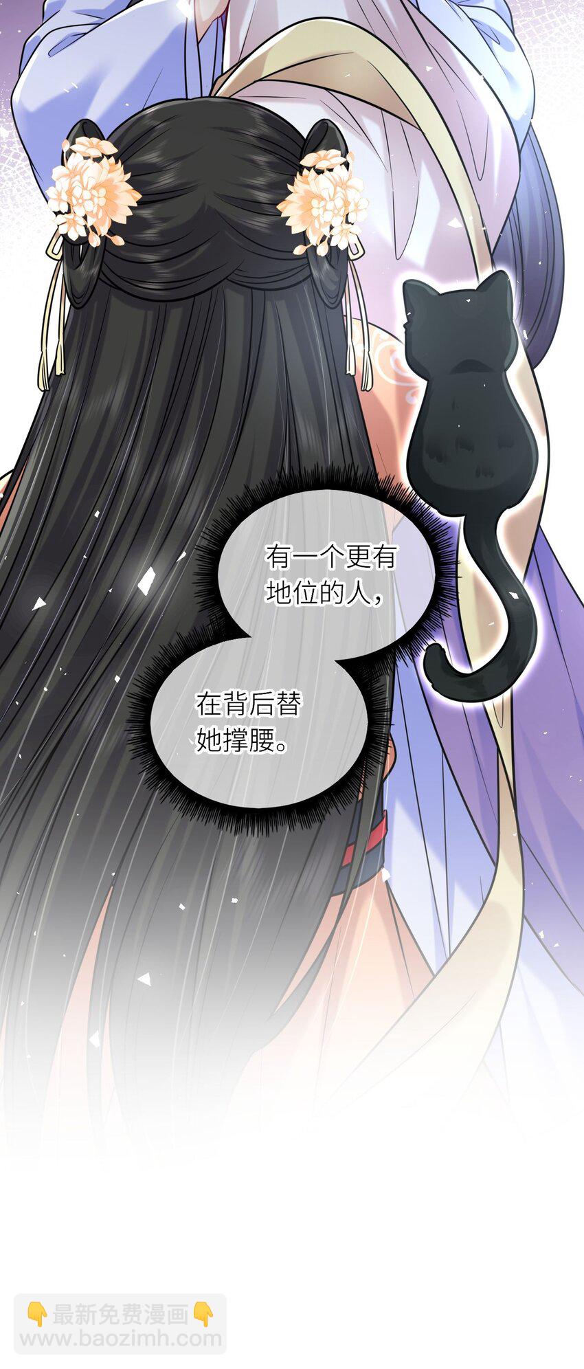 042 身中奇毒无药可解(1/2)-第43话