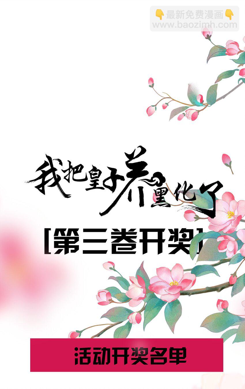042 身中奇毒无药可解(1/2)-第43话