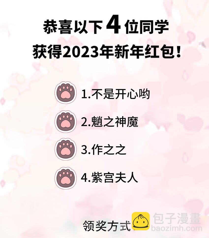 042 身中奇毒无药可解(1/2)-第43话