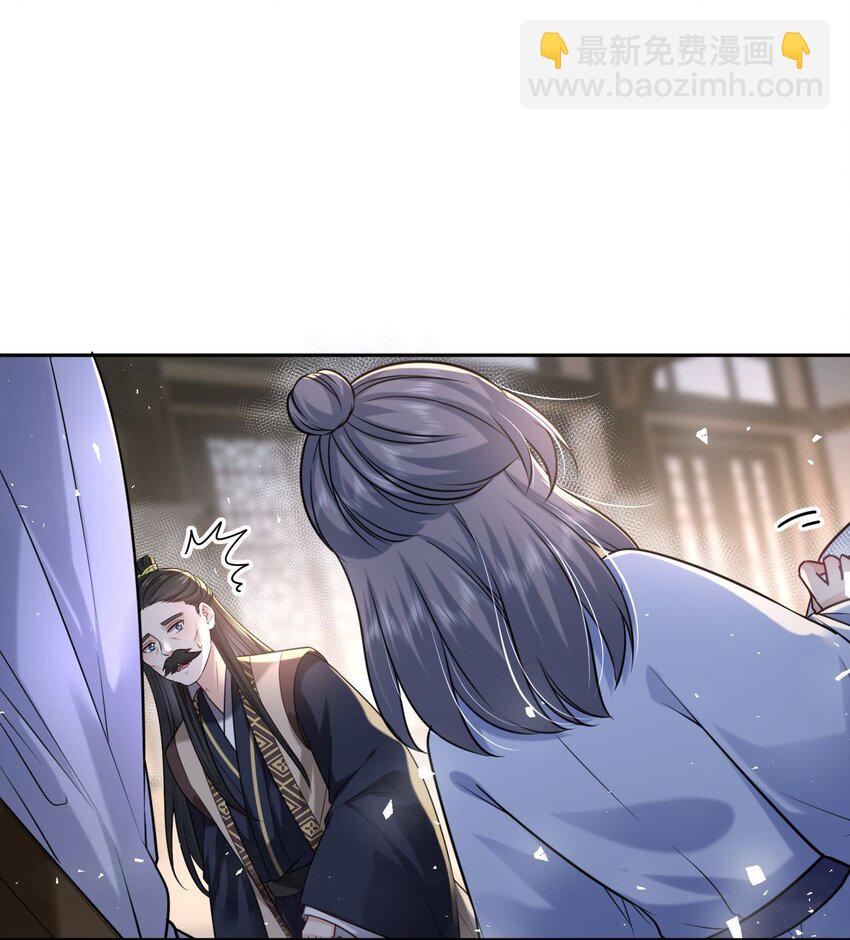 044 为了当太子妃(1/2)-第45话