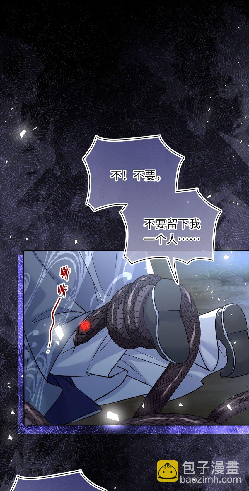 046 凤妤飞，我恨你-第47话