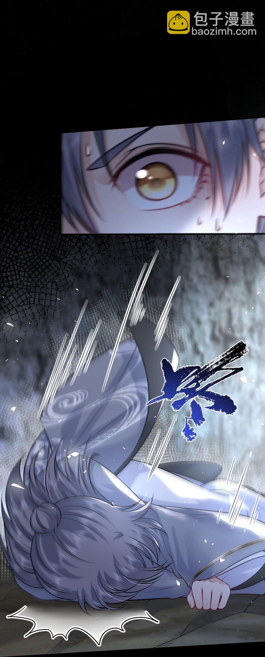 046 凤妤飞，我恨你-第47话