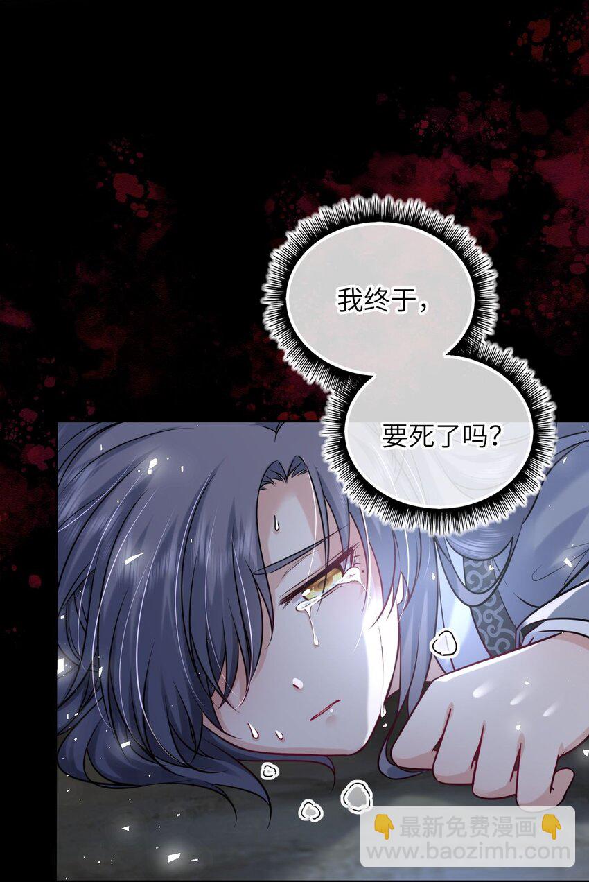 046 凤妤飞，我恨你-第47话