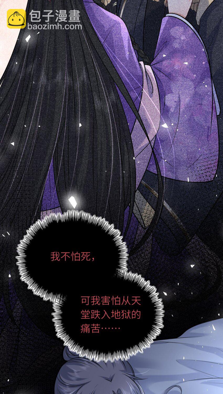 046 凤妤飞，我恨你-第47话