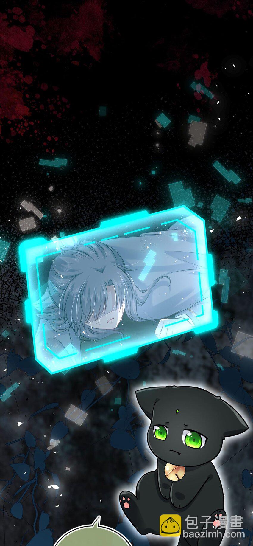 046 凤妤飞，我恨你-第47话