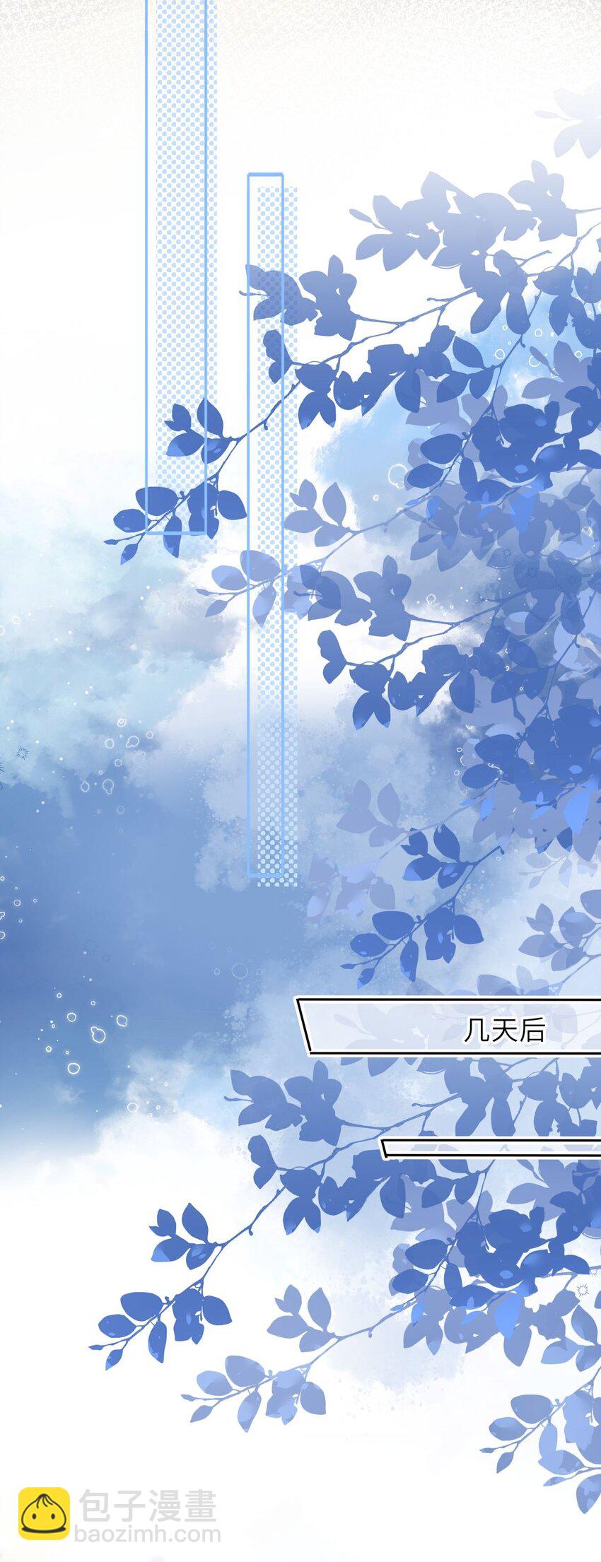 046 凤妤飞，我恨你-第47话