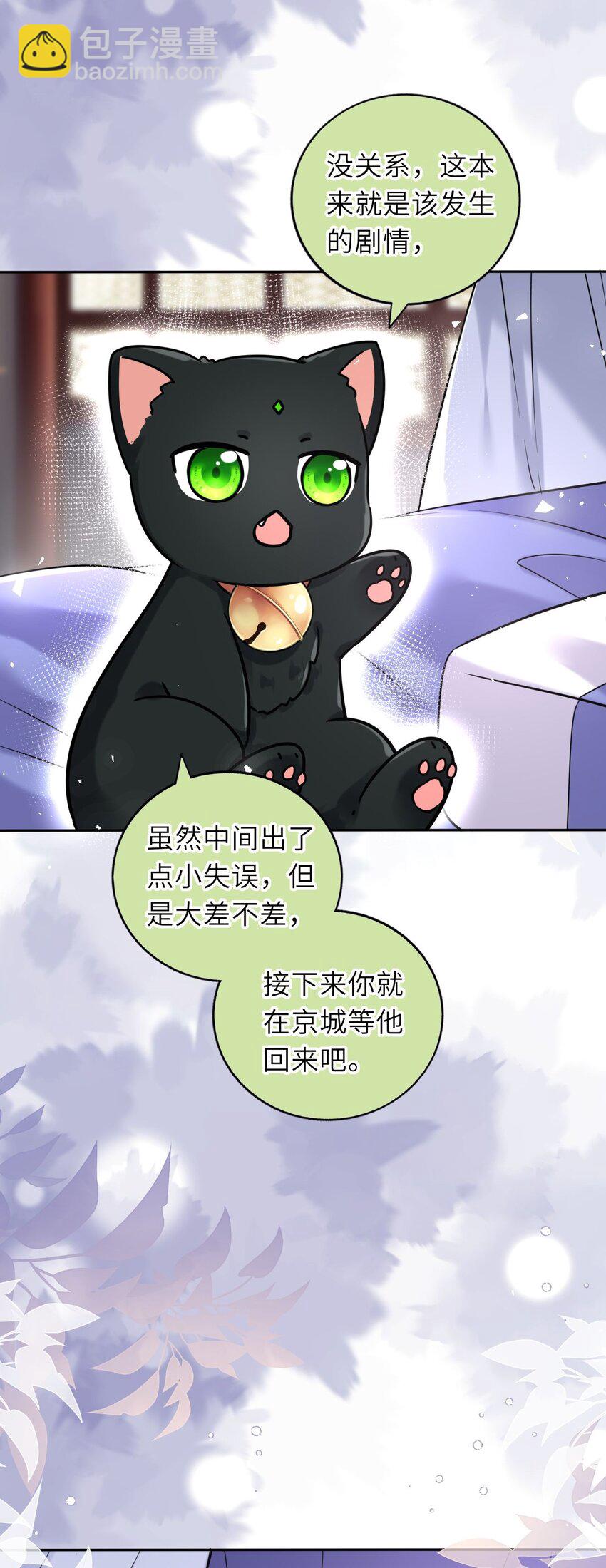 046 凤妤飞，我恨你-第47话