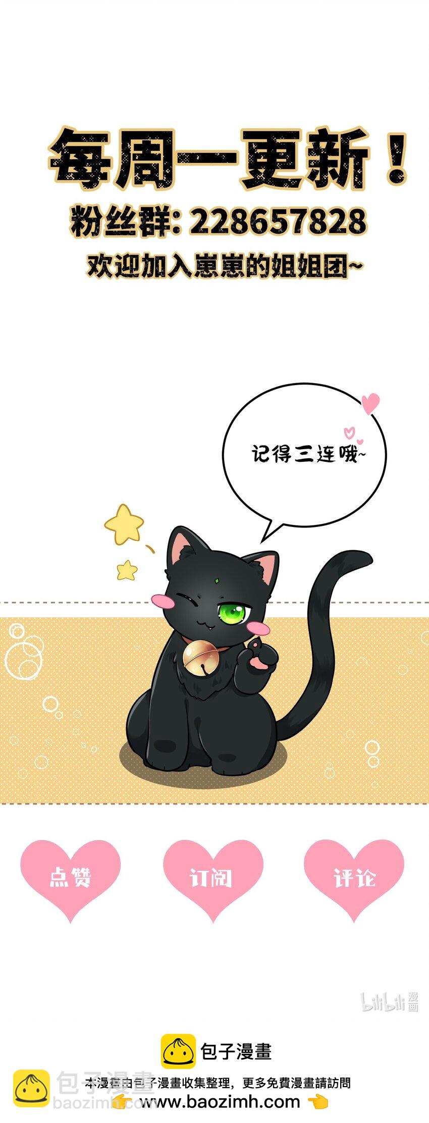 046 凤妤飞，我恨你-第47话