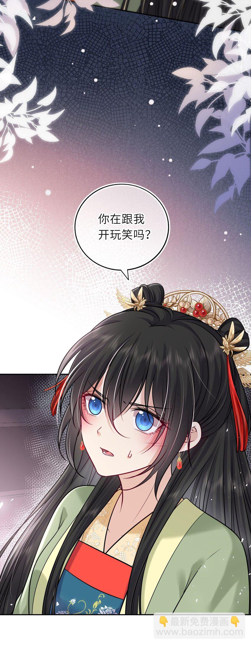 048 他为她解药(1/2)-第49话