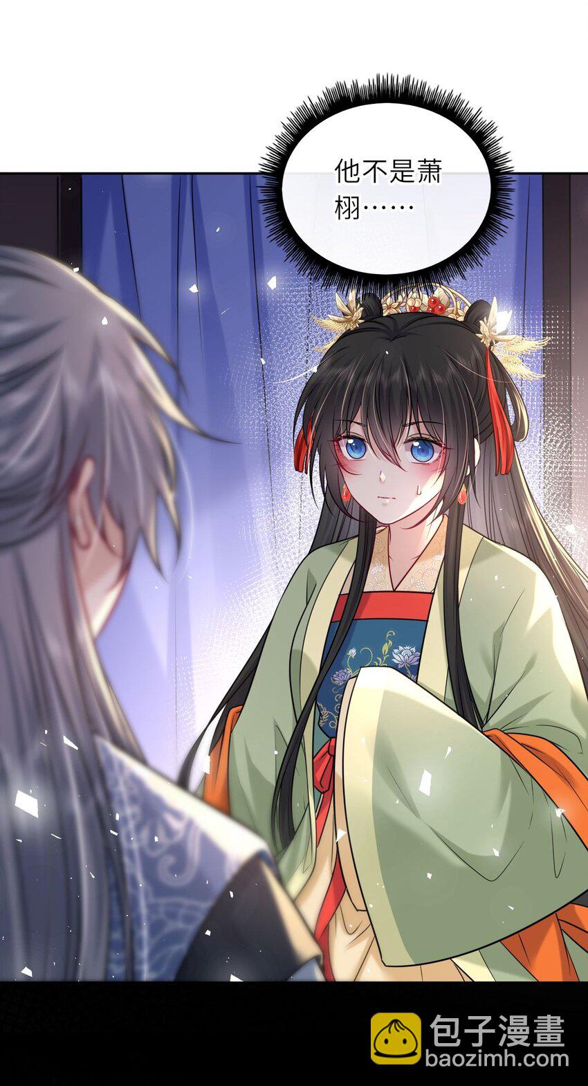 048 他为她解药(1/2)-第49话