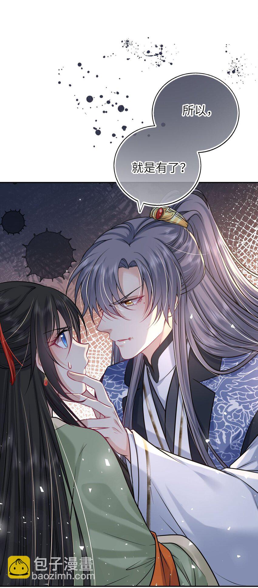 050 萧涵没有亲过你吗(1/2)-第51话