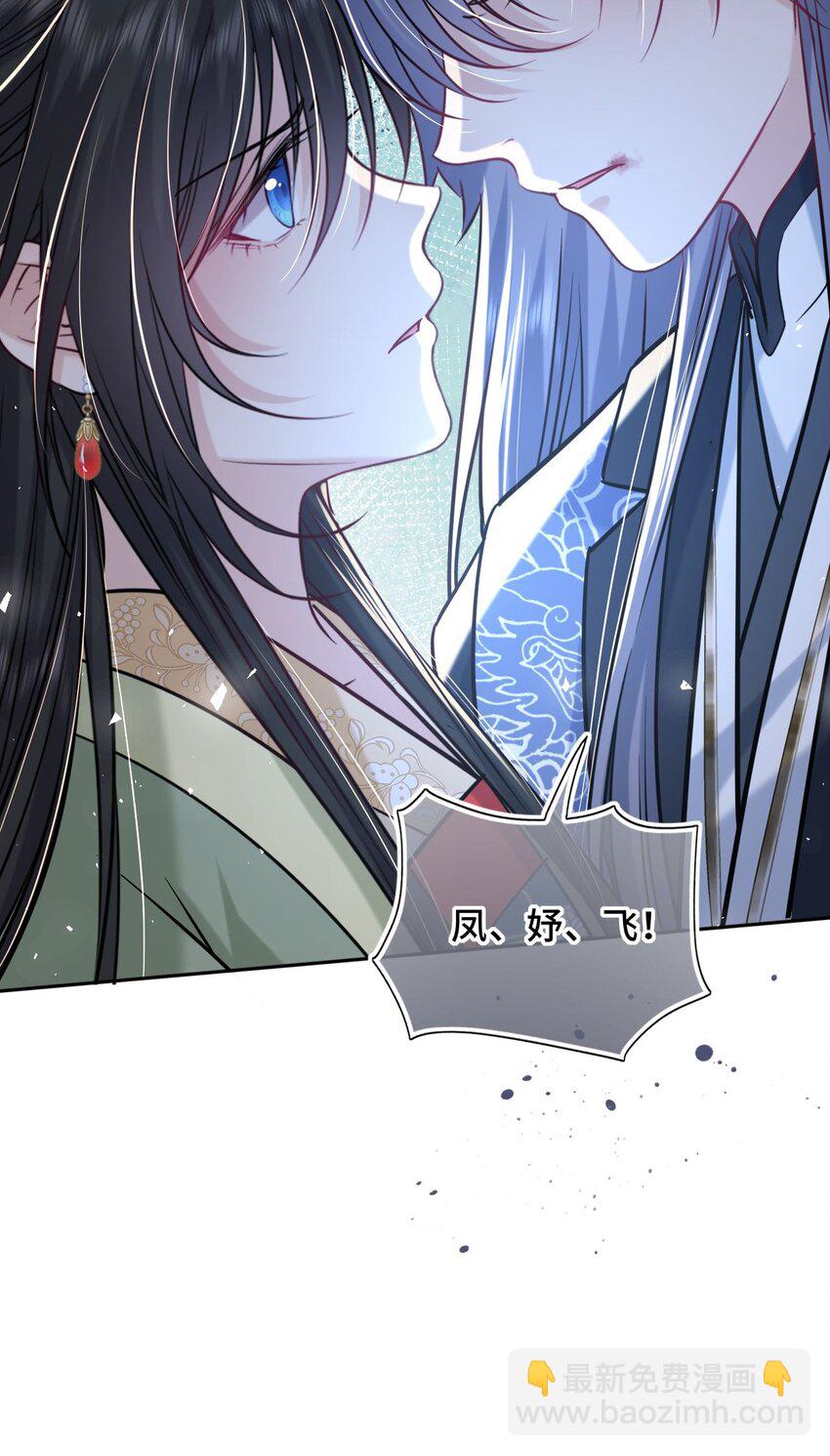 050 萧涵没有亲过你吗(1/2)-第51话