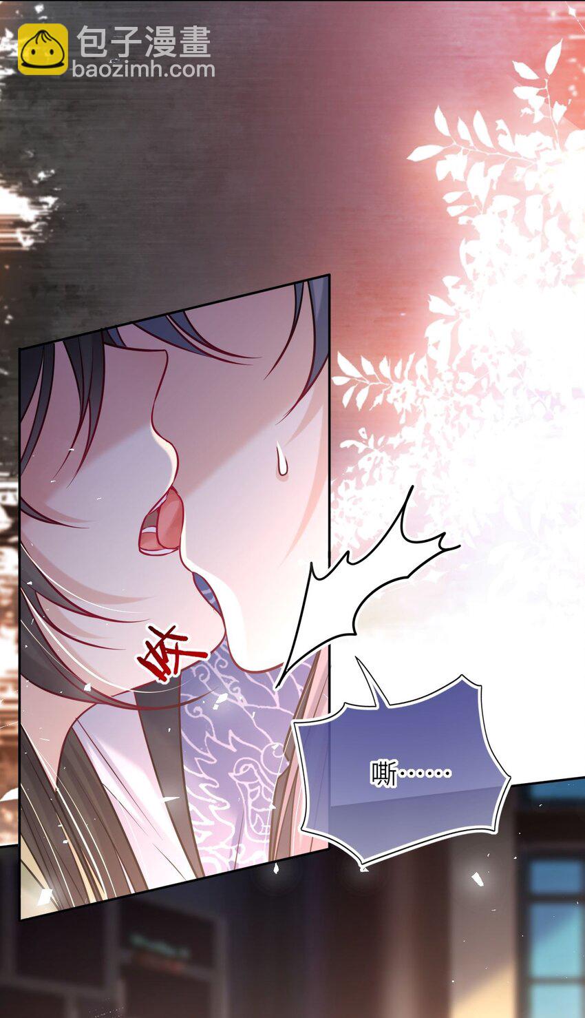 050 萧涵没有亲过你吗(1/2)-第51话