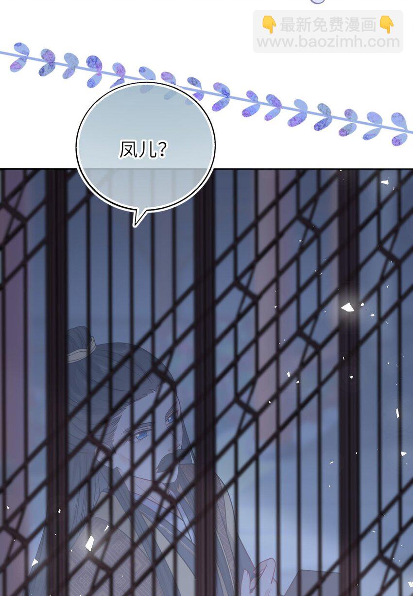 爬床 052(1/2)-第125话