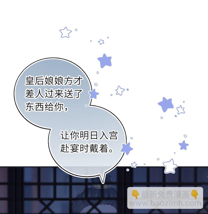 爬床 052(1/2)-第125话