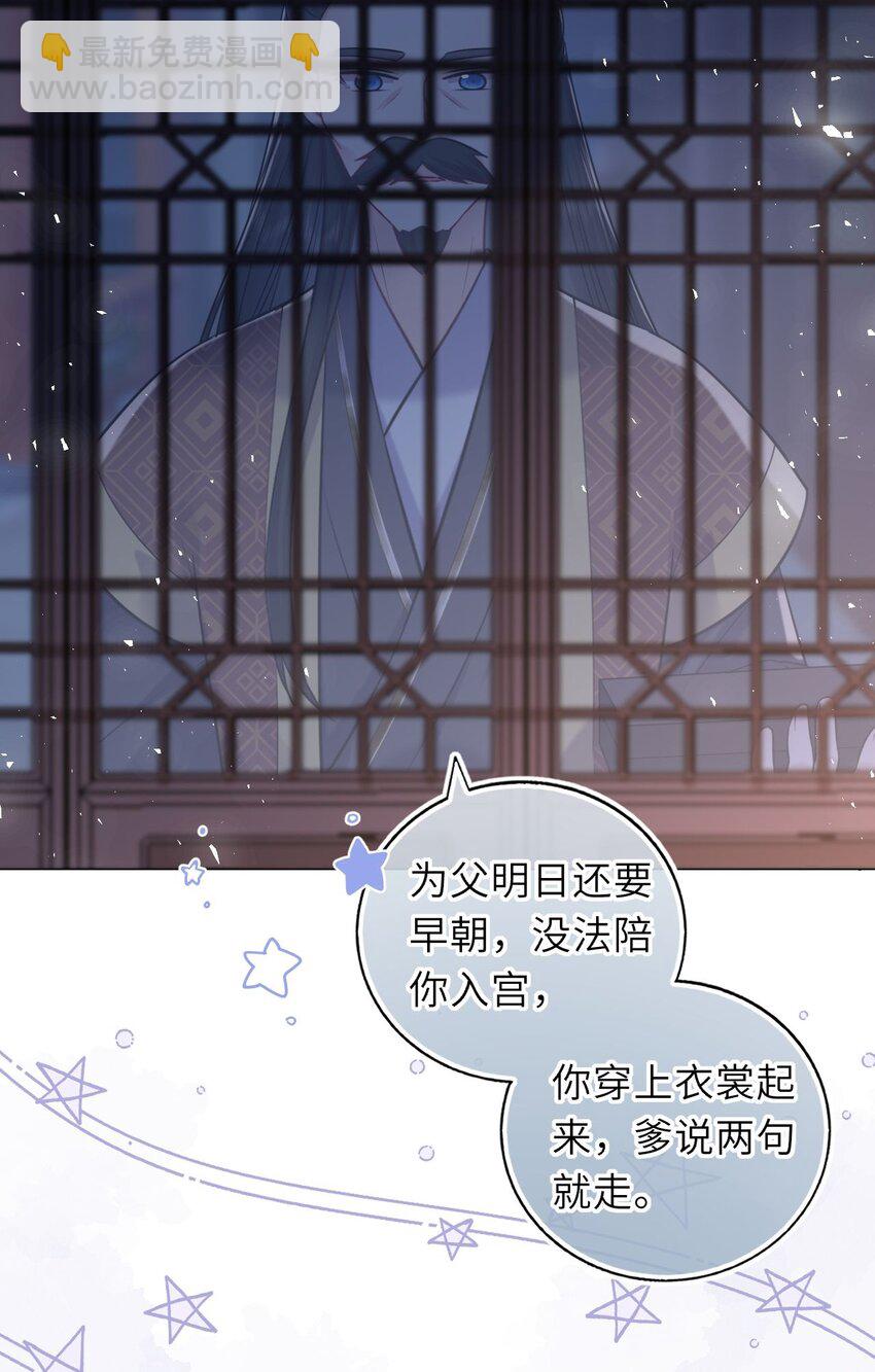 爬床 052(1/2)-第125话