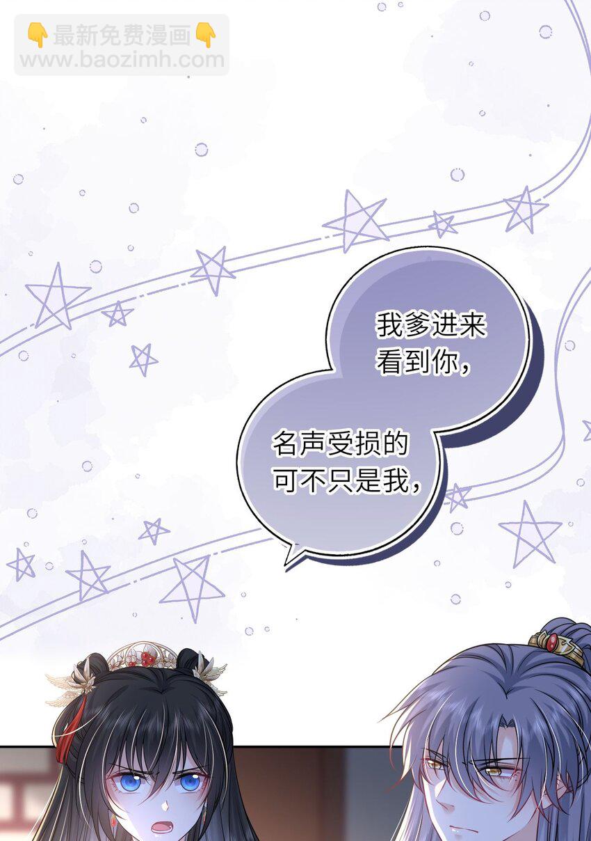 爬床 052(1/2)-第125话