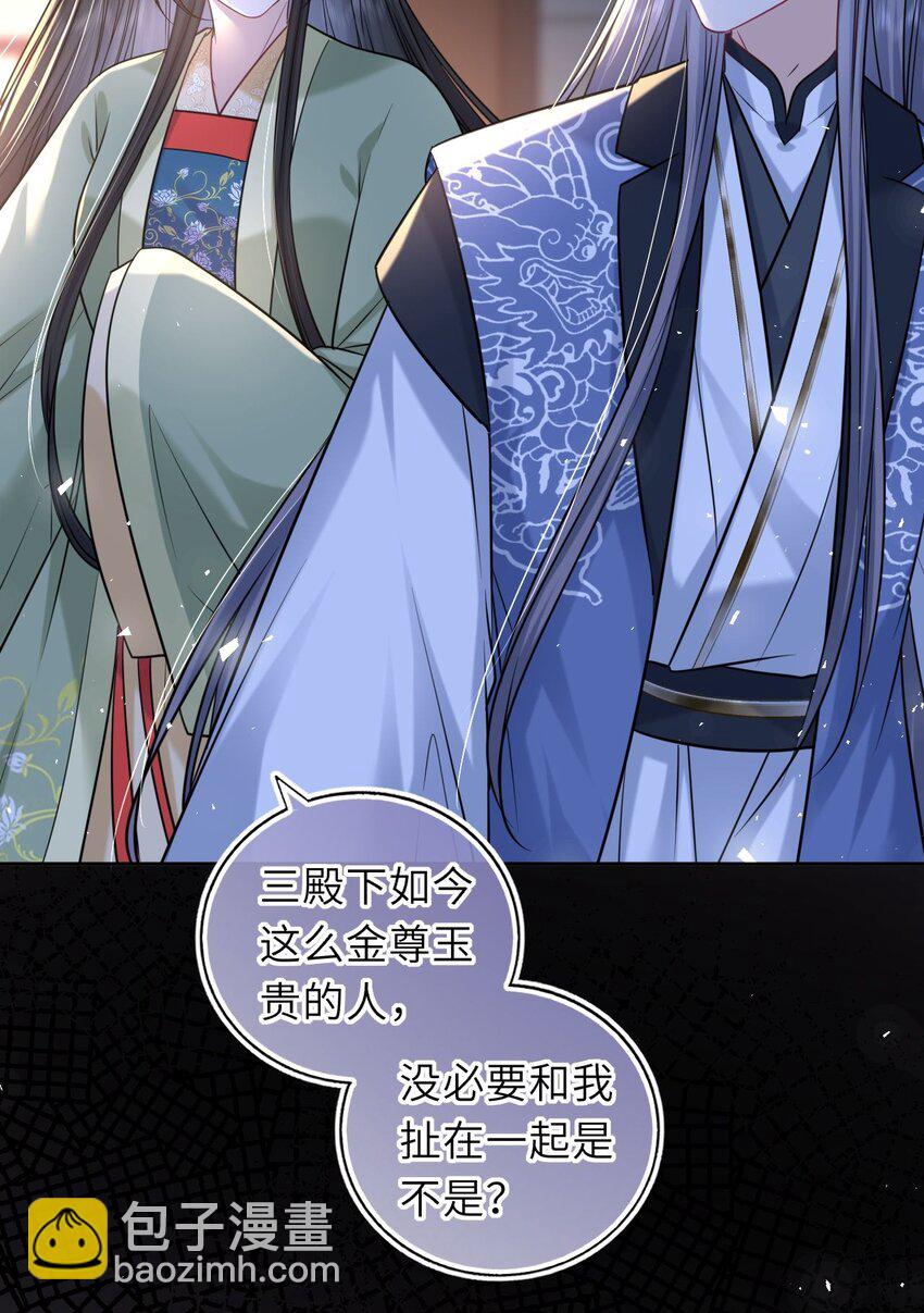 爬床 052(1/2)-第125话