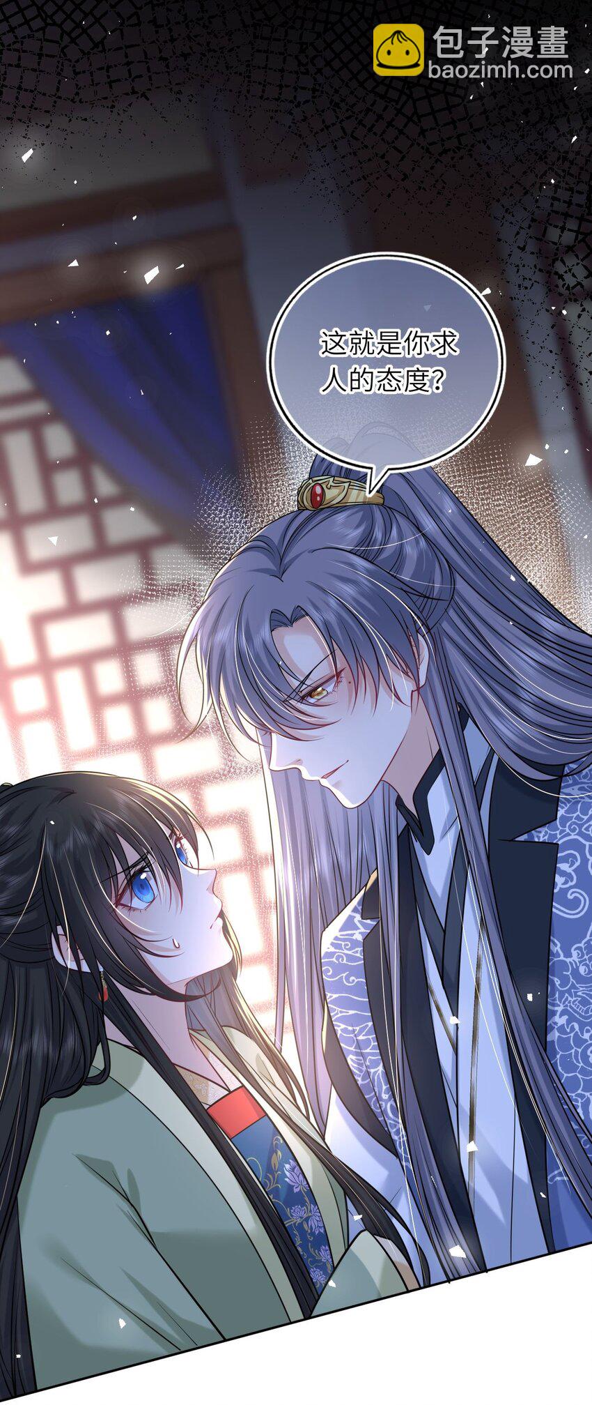 爬床 052(1/2)-第125话