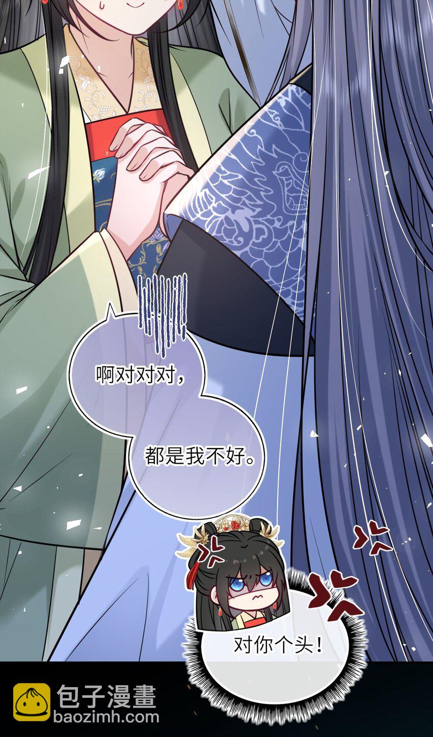 爬床 052(1/2)-第125话