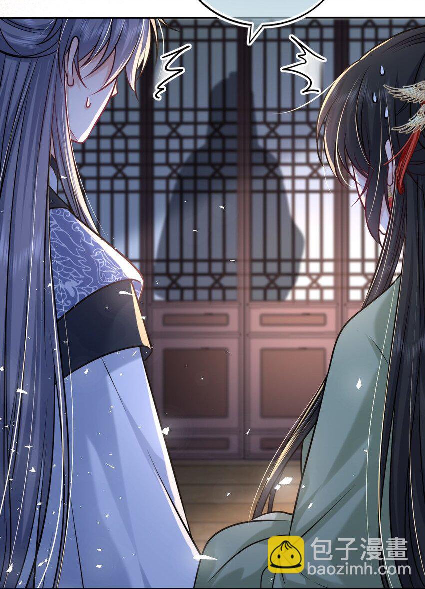 爬床 052(1/2)-第125话