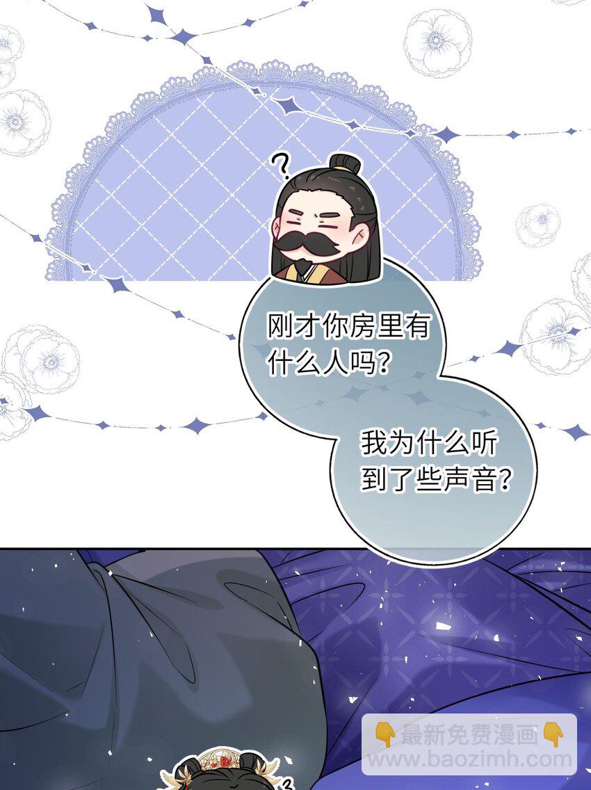 爬床 052(1/2)-第125话