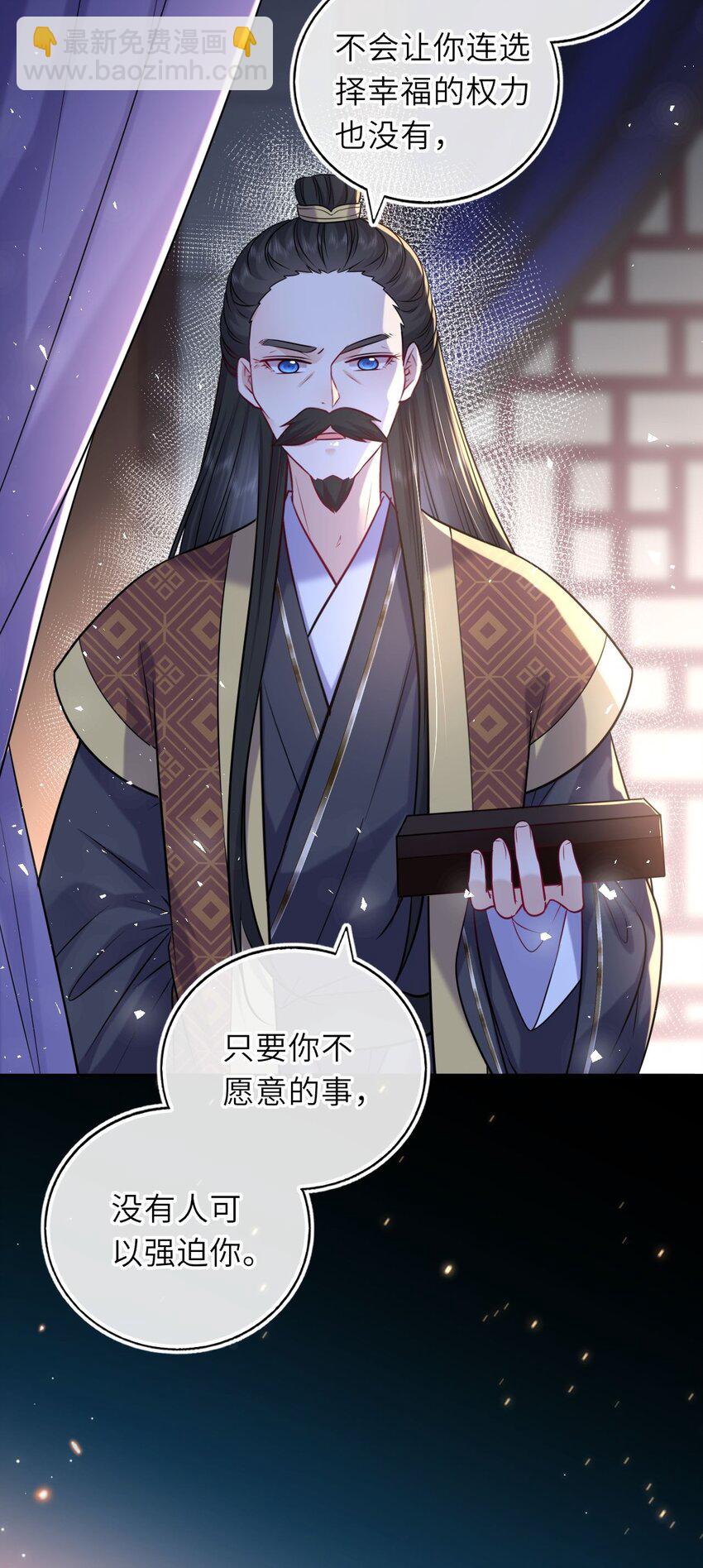 爬床 052(1/2)-第125话