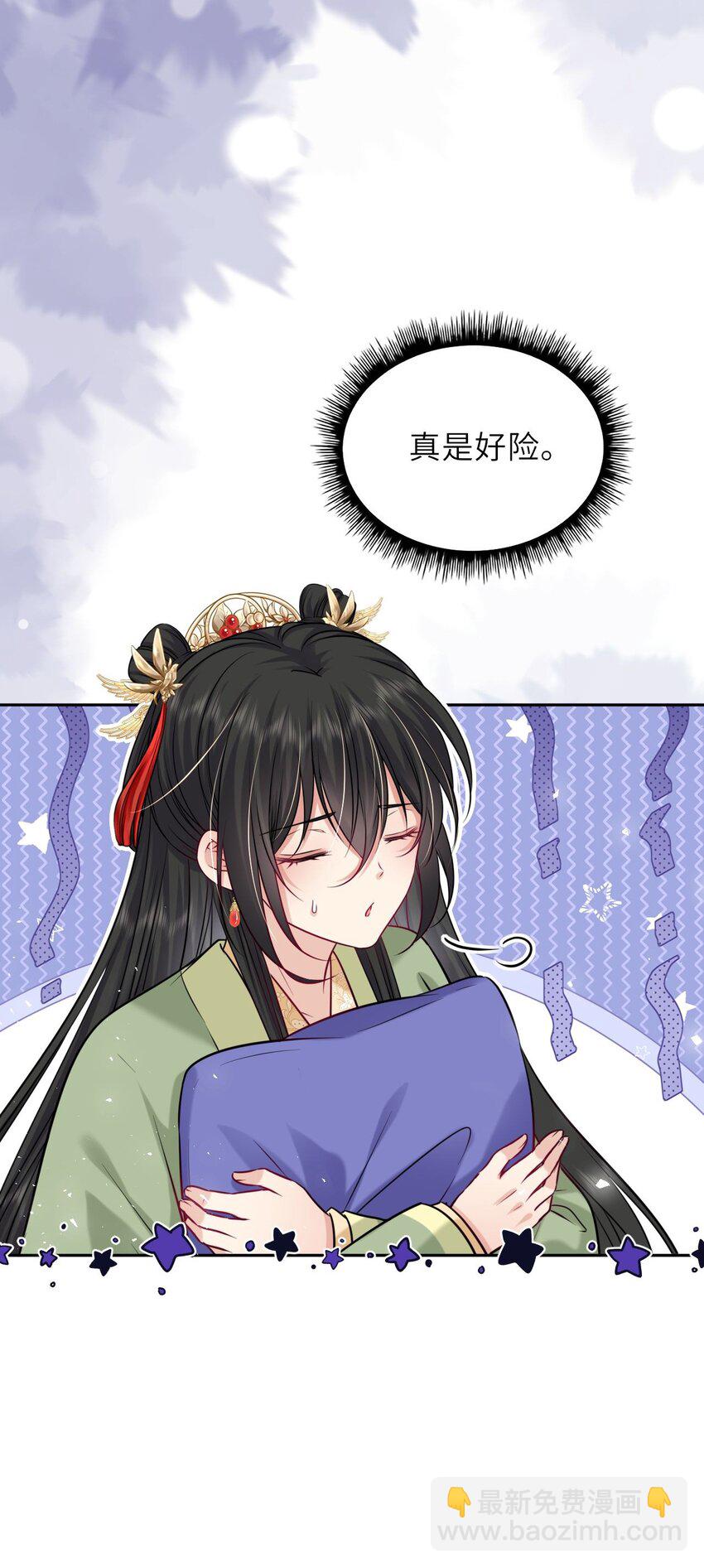 爬床 052(1/2)-第125话