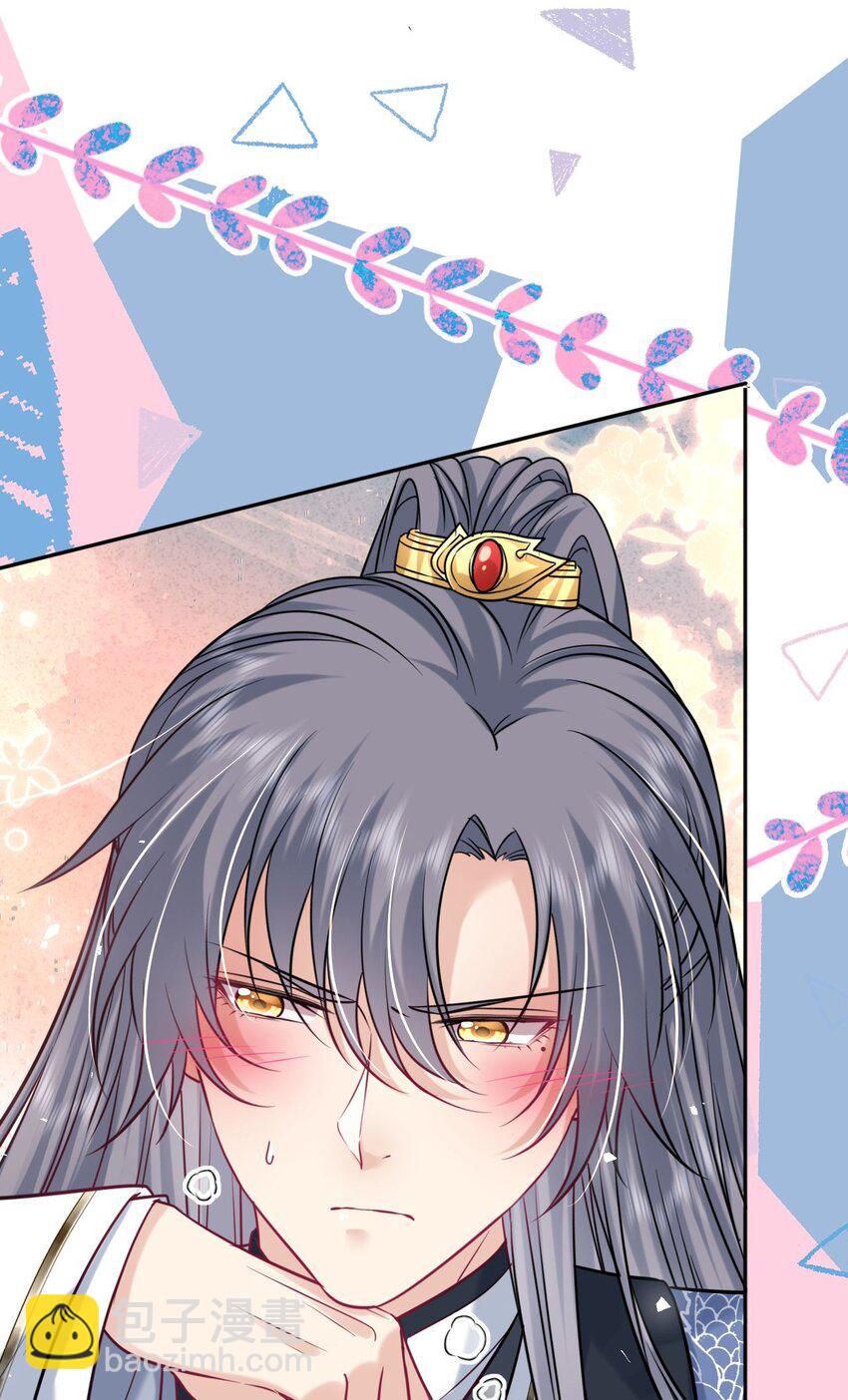 爬床 052(1/2)-第125话