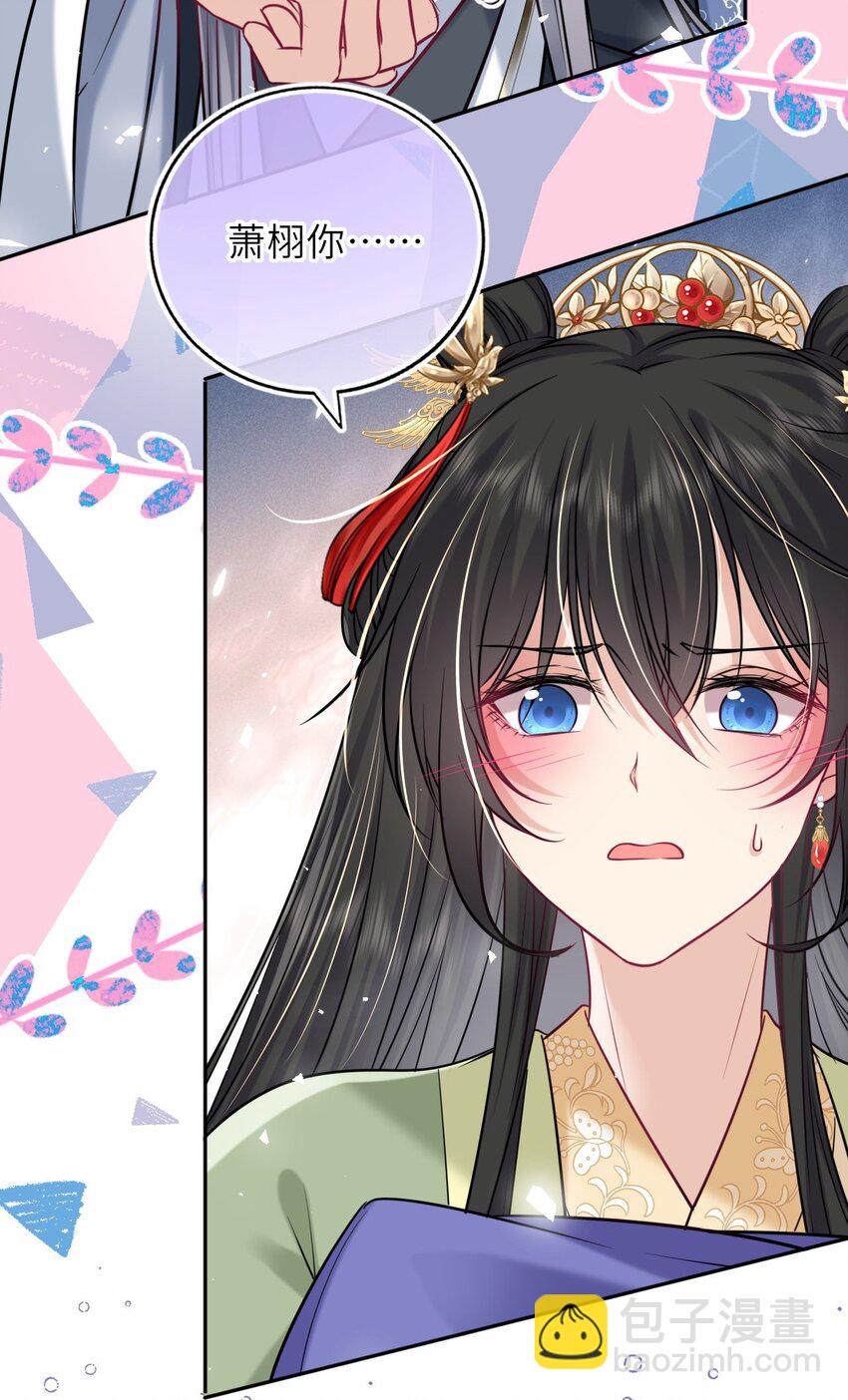 爬床 052(1/2)-第125话