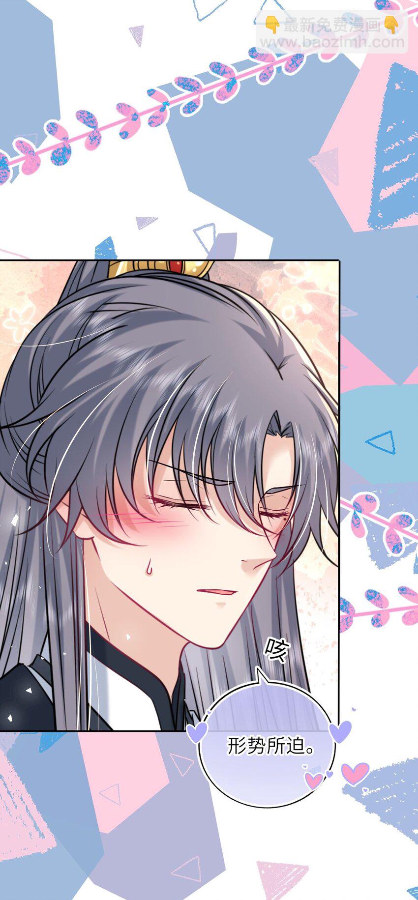 爬床 052(1/2)-第125话