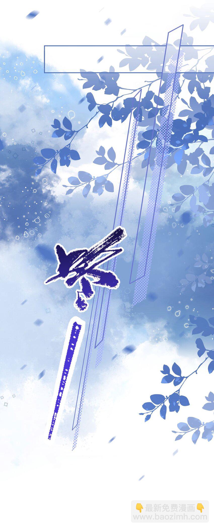 爬床 052(1/2)-第125话