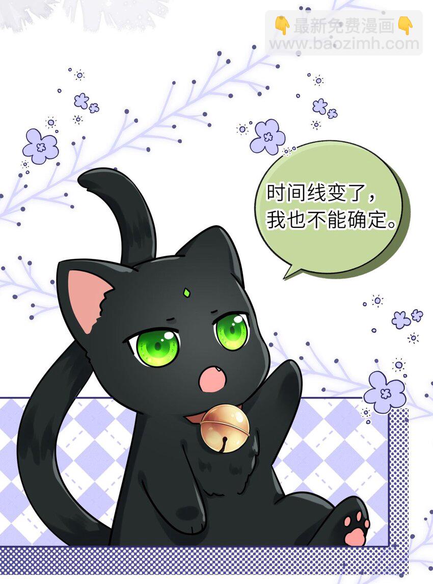 爬床 052(1/2)-第125话