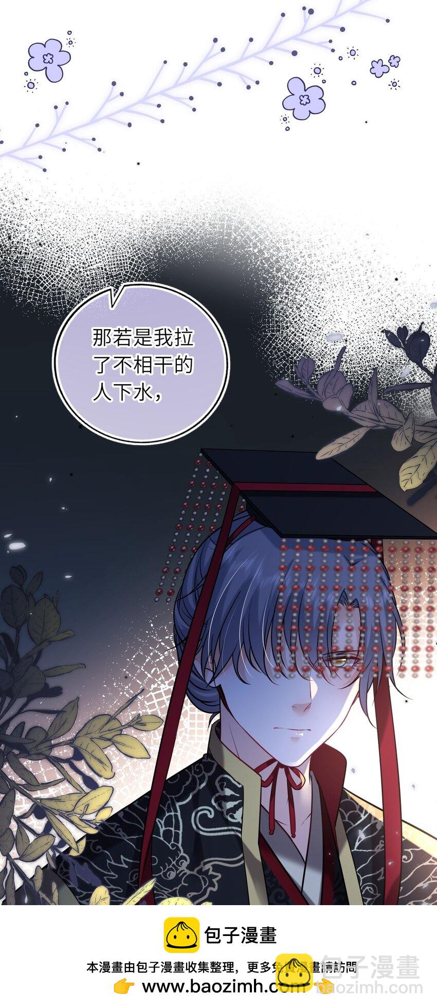 爬床 052(1/2)-第125话