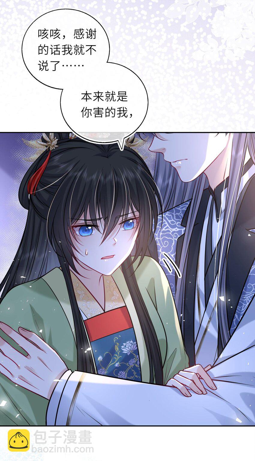 爬床 052(1/2)-第125话