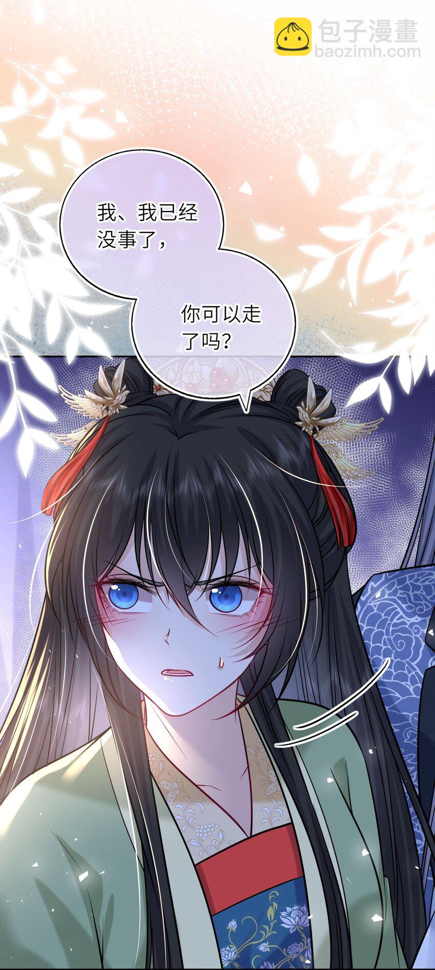 爬床 052(1/2)-第125话