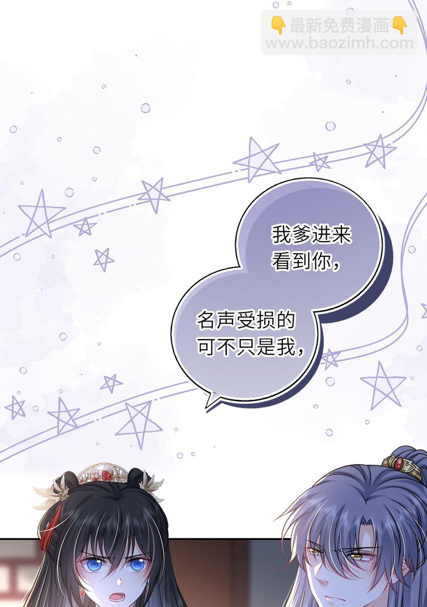 052 爬床(1/2)-第53话