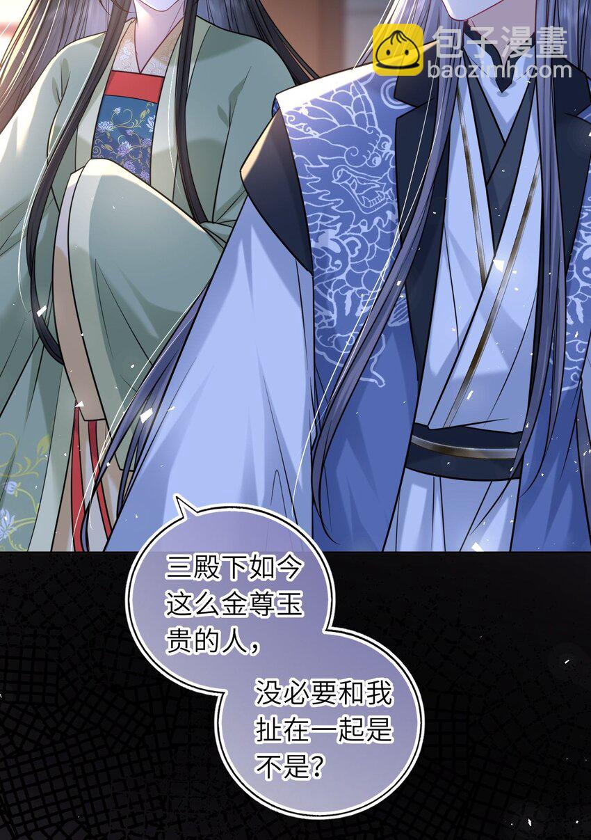 052 爬床(1/2)-第53话