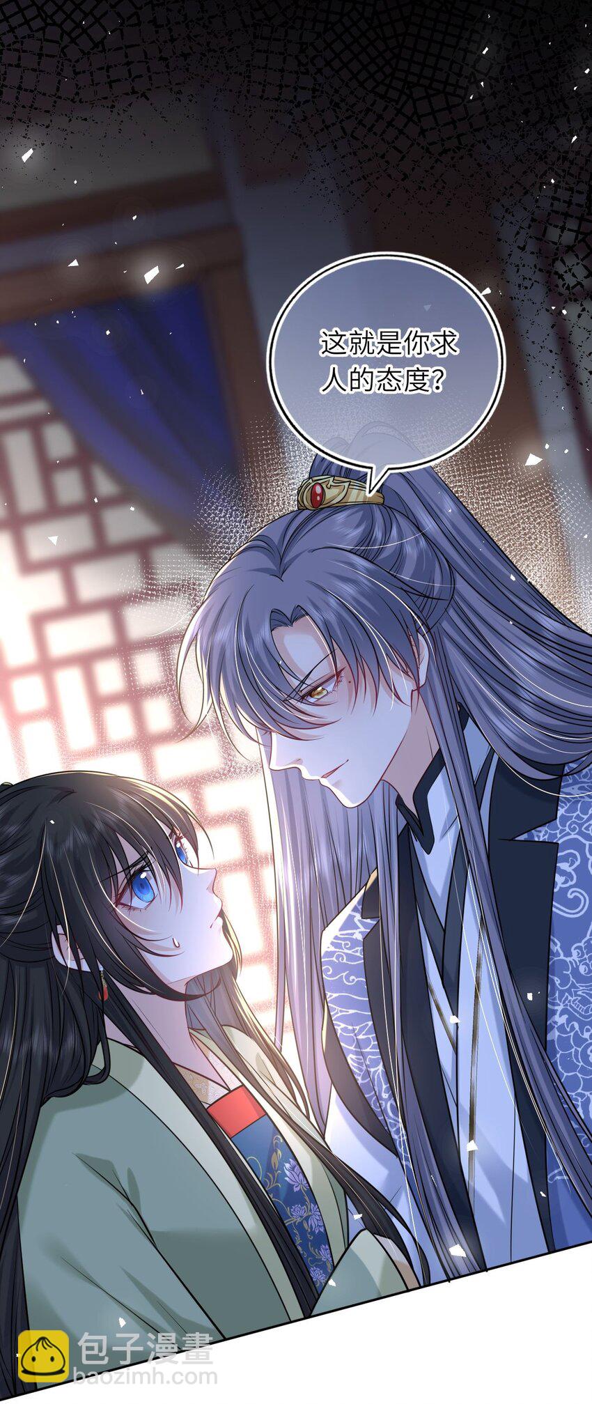 052 爬床(1/2)-第53话