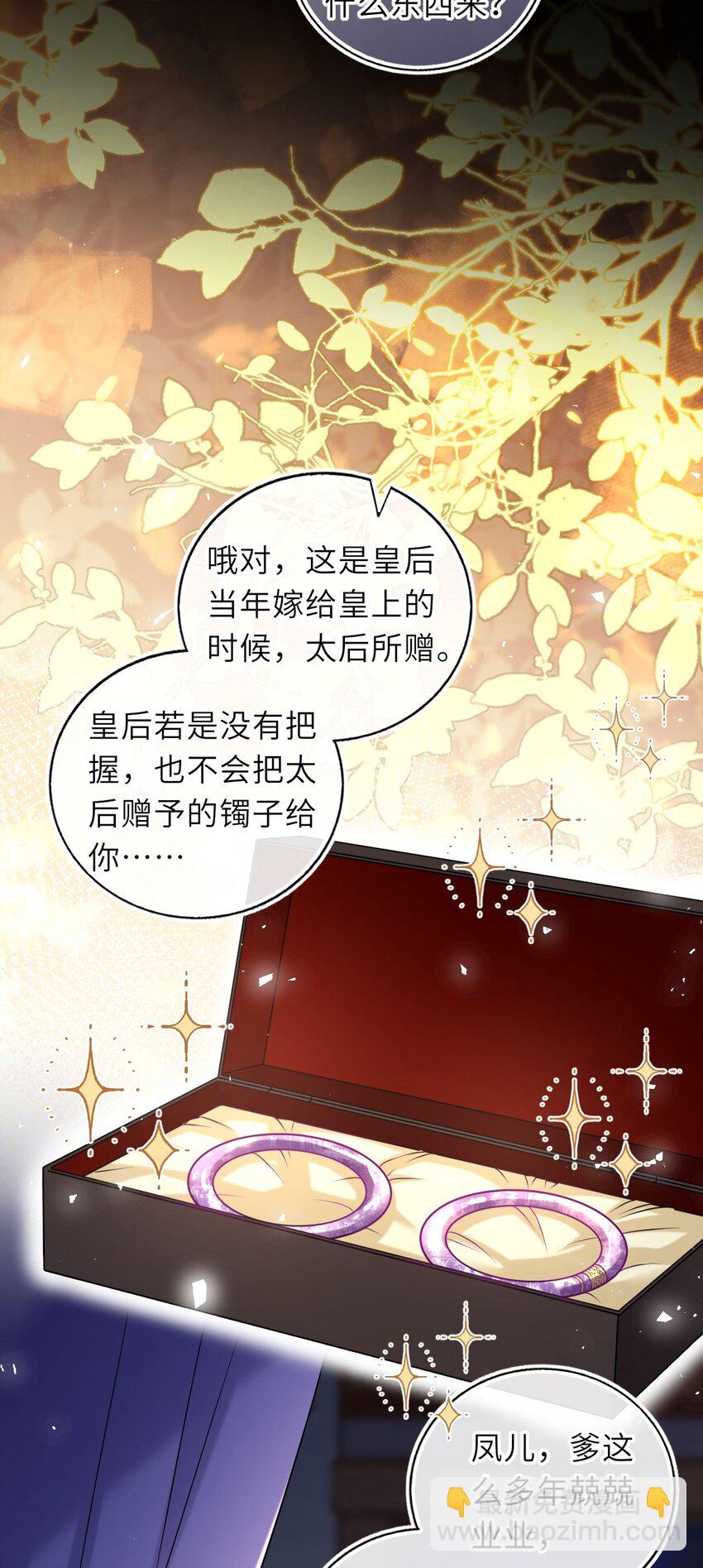 052 爬床(1/2)-第53话