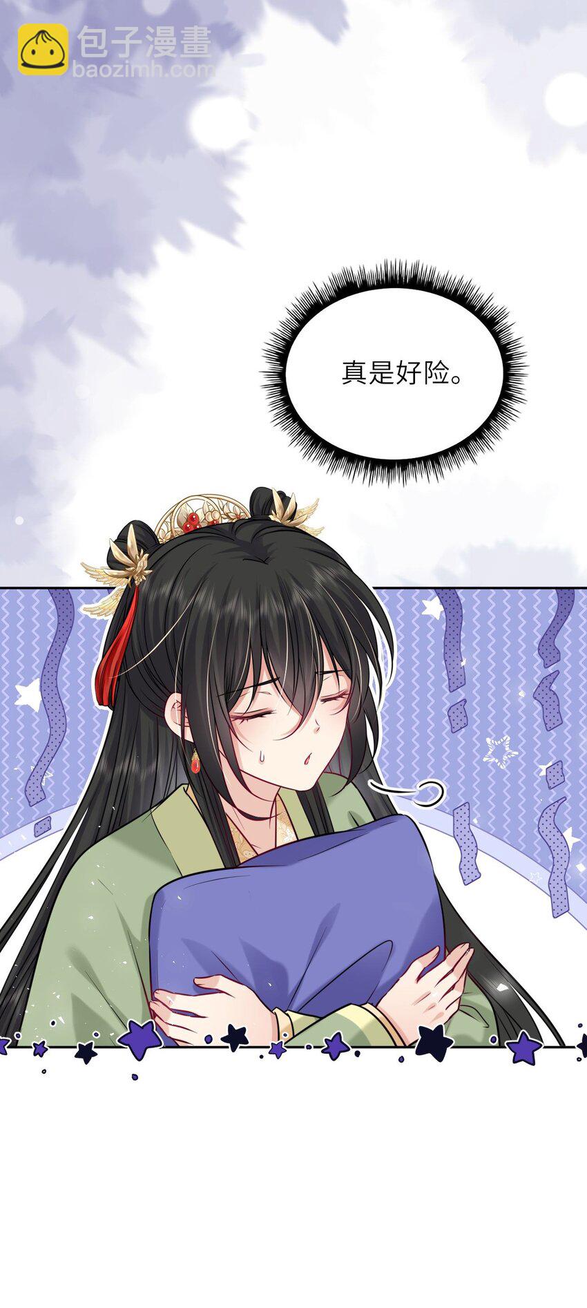 052 爬床(1/2)-第53话