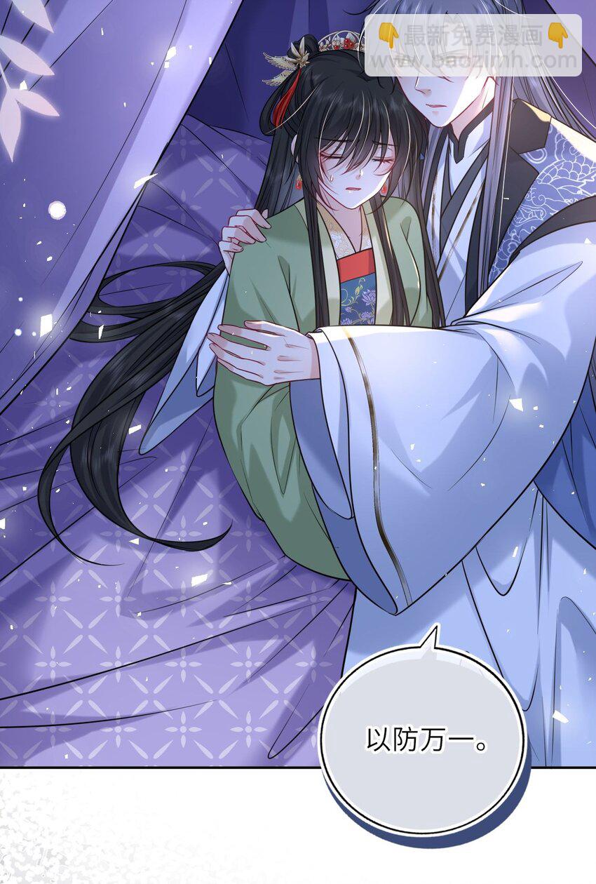 052 爬床(1/2)-第53话