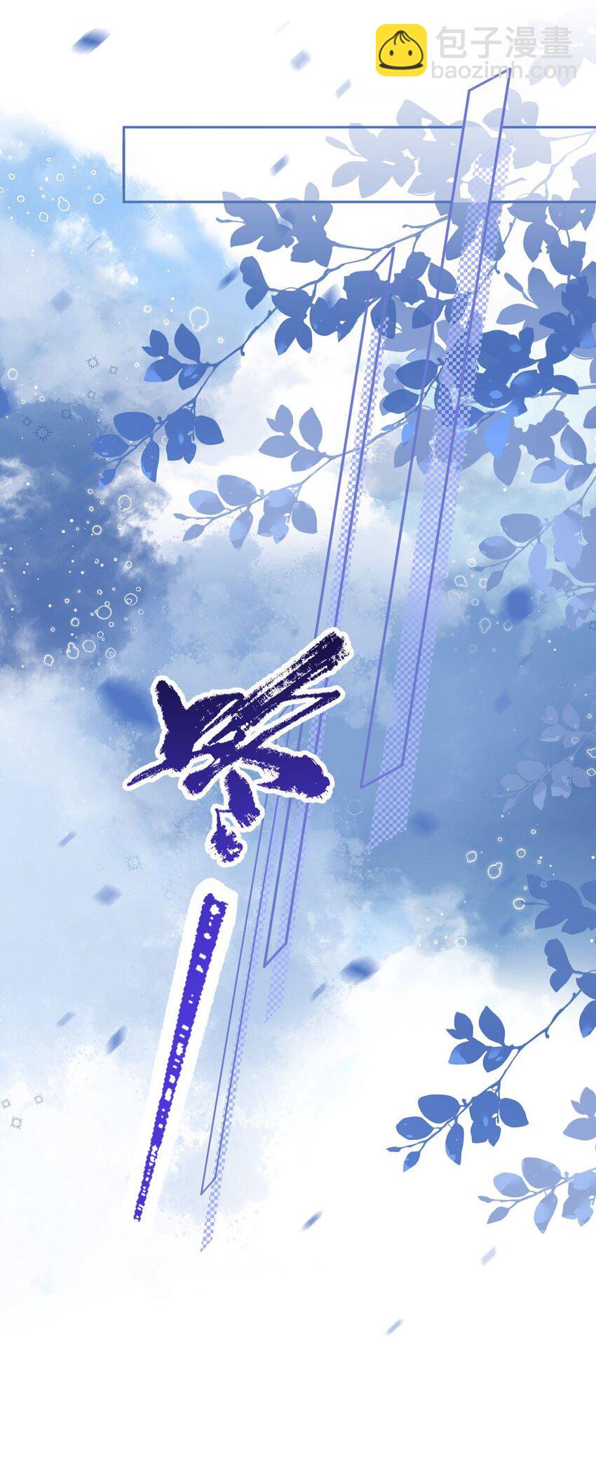 052 爬床(1/2)-第53话