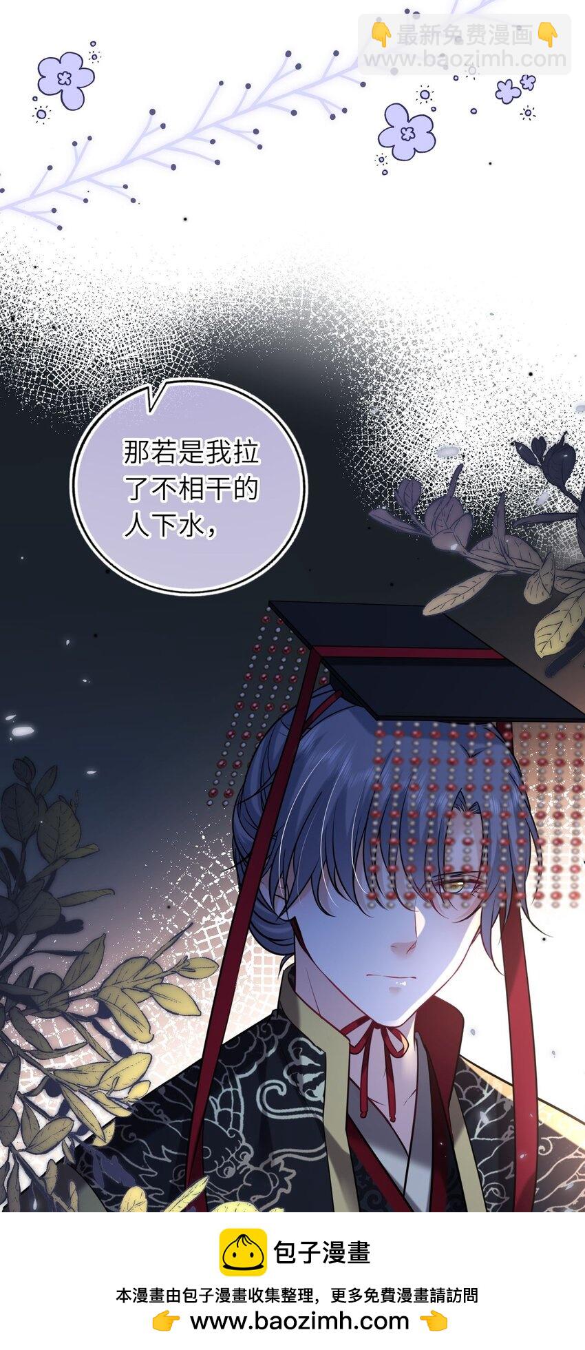 052 爬床(1/2)-第53话