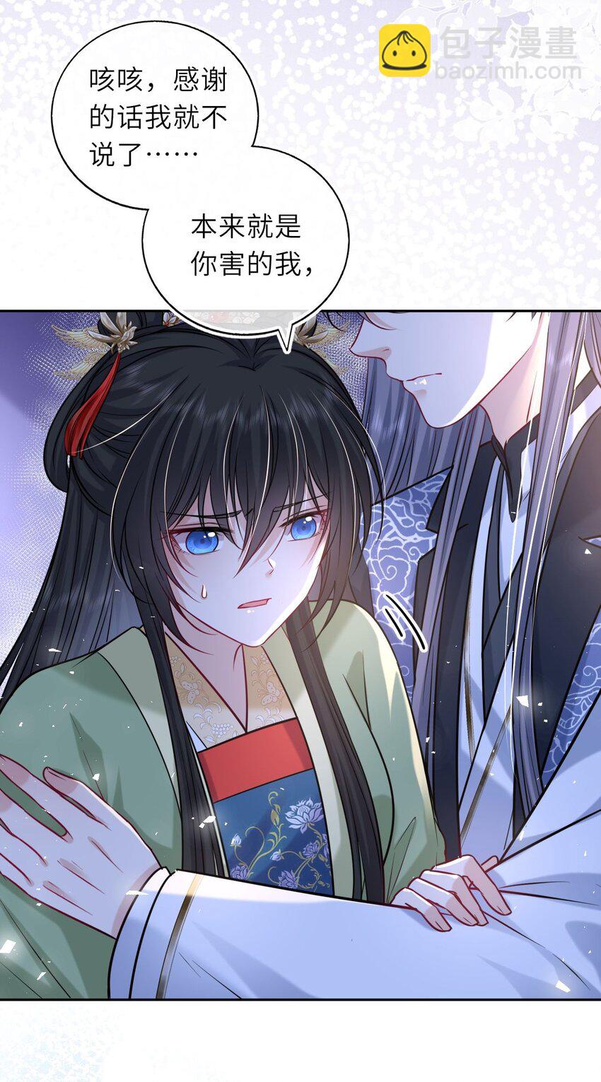 052 爬床(1/2)-第53话