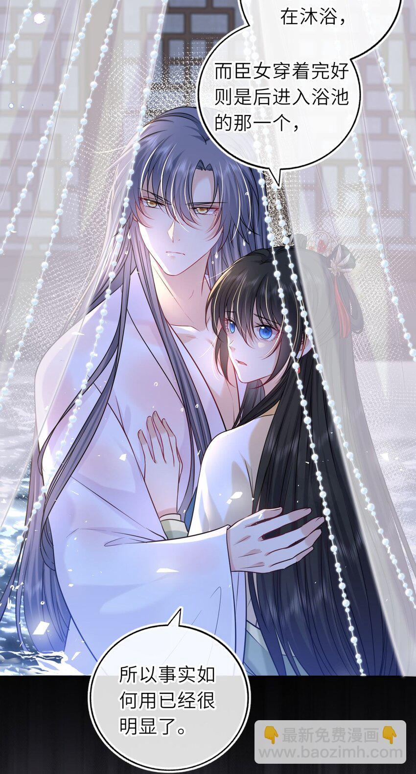 054 互相表白(1/2)-第55话